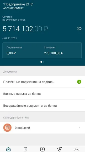 Скриншот 2/4