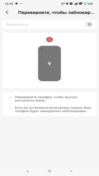 Скриншот 2/2