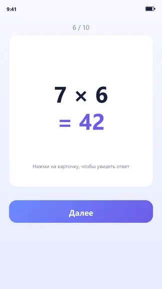 Скриншот 3/4