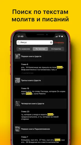 Скриншот 5/7