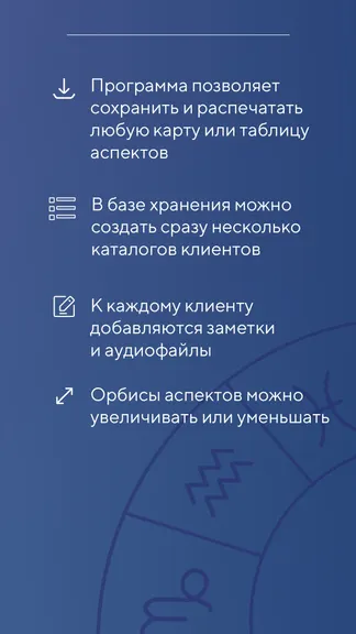 Скриншот 5/7