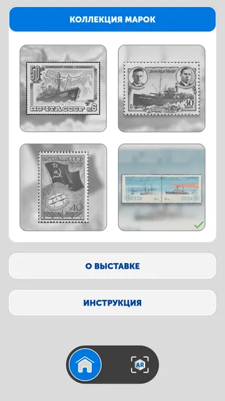 Скриншот 4/4