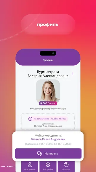 Скриншот 2/7