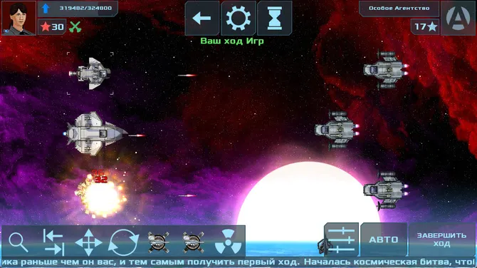 Скриншот 6/10