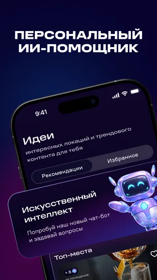 Скриншот 5/8