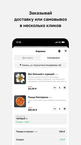 Скриншот 3/4