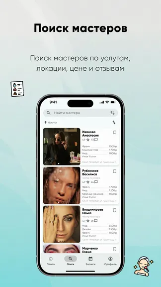 Скриншот 3/6