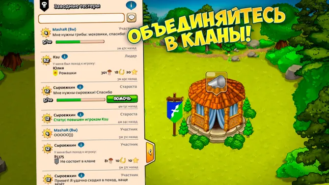 Скриншот 4/5
