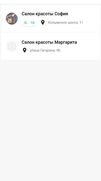 Скриншот 3/4