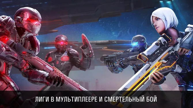 Скриншот 1/6