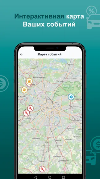 Скриншот 6/8