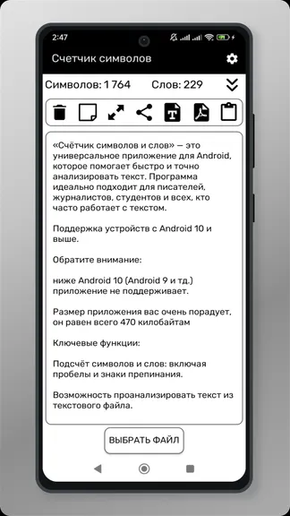 Скриншот 1/4