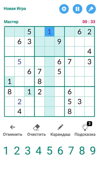 Скриншот 4/5