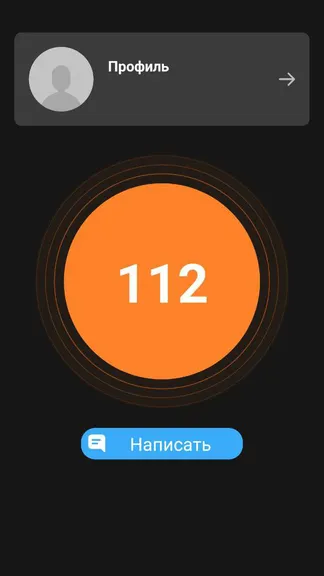 Скриншот 1/3