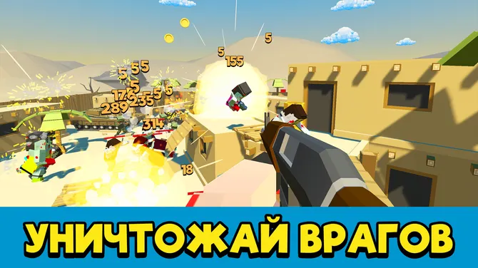 Скриншот 2/9