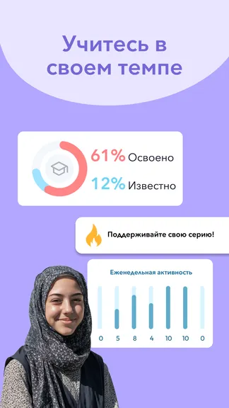Скриншот 2/8