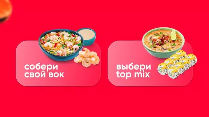 Скриншот 6/7