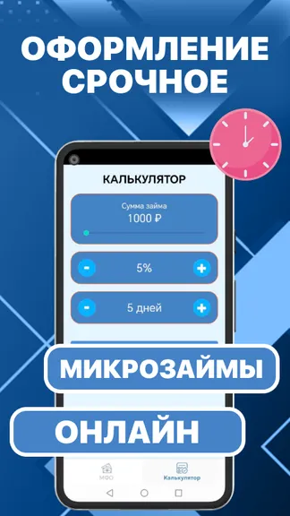 Скриншот 4/4