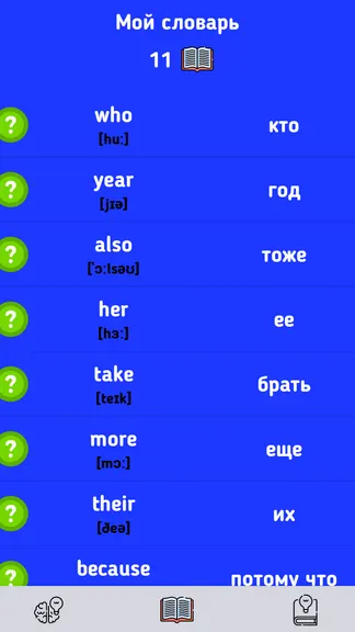 Скриншот 5/6