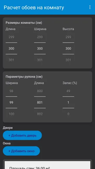 Скриншот 4/5