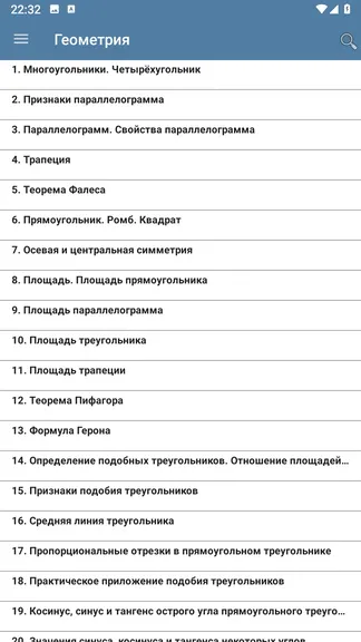 Скриншот 4/7