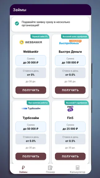 Скриншот 1/4