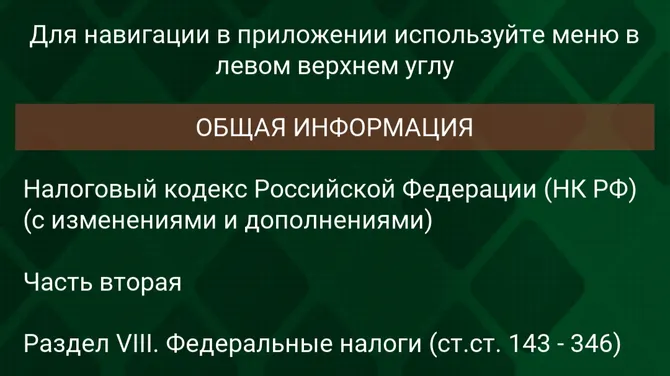 Скриншот 1/2
