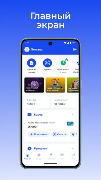 Скриншот 1/3