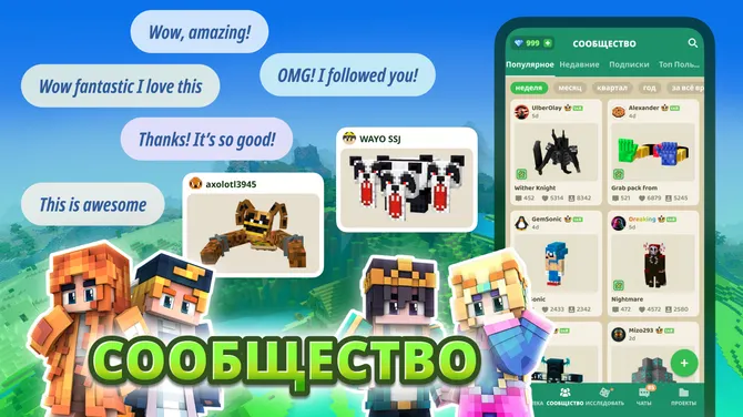 Скриншот 5/5