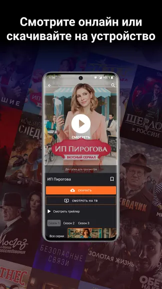 Скриншот 2/3