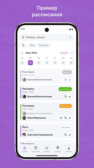 Скриншот 1/3