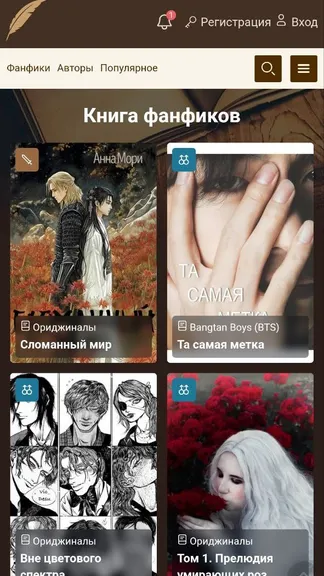 Скриншот 3/3