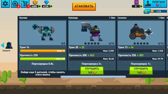 Скриншот 5/7
