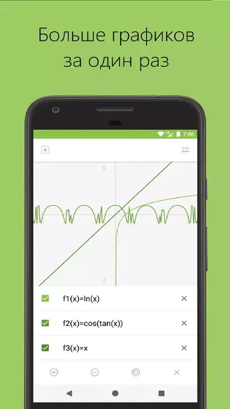Скриншот 5/7