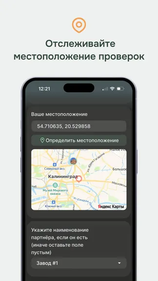 Скриншот 4/6