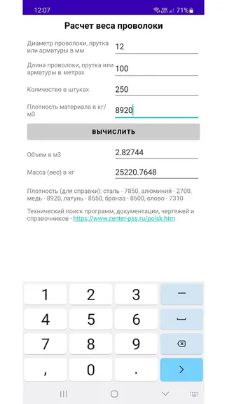 Скриншот 1/3