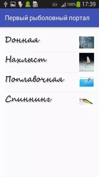 Скриншот 4/5