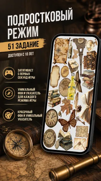 Скриншот 2/4