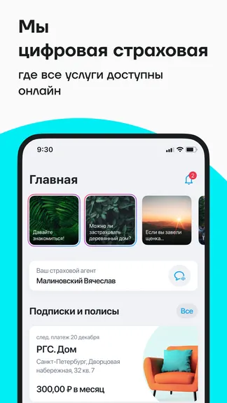 Скриншот 1/5