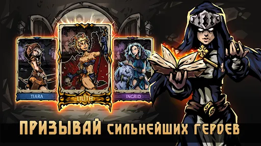 Скриншот 3/8