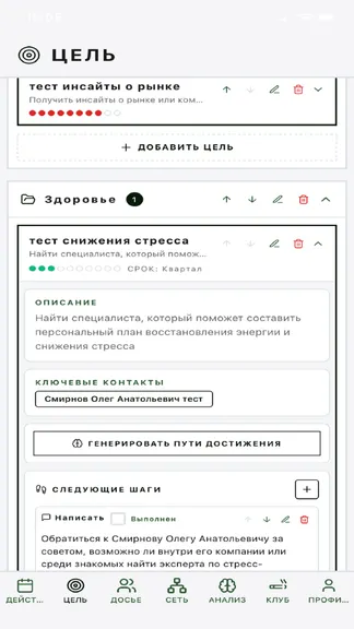 Скриншот 1/7
