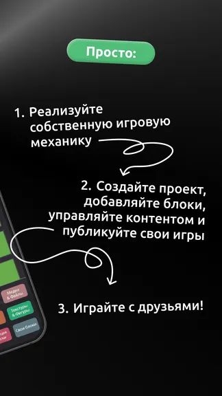 Скриншот 5/8