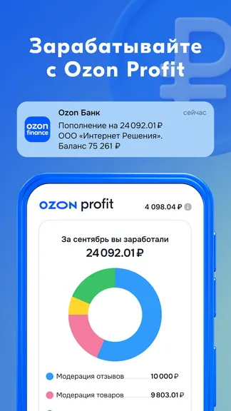 Скриншот 1/4