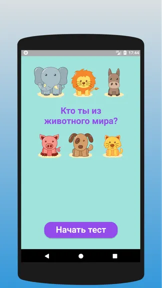 Скриншот 1/4