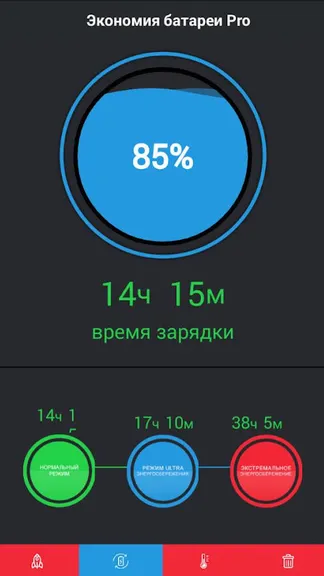 Скриншот 1/4