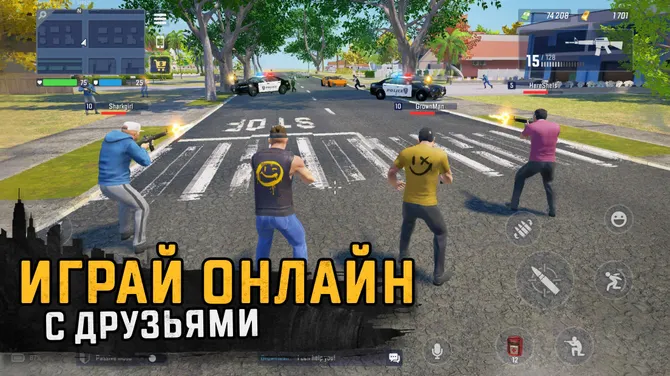 Скриншот 1/9