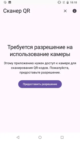 Скриншот 1/5