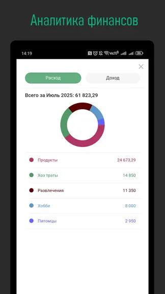 Скриншот 6/10