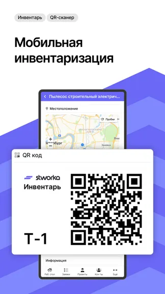 Скриншот 4/8