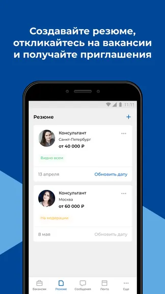 Скриншот 2/5